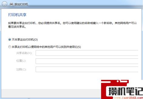 如何下载打印机驱动并安装