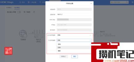 新华三路由器怎么样稳定吗 新华三路由器怎么样稳定吗