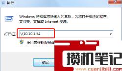 怎样连接打印机共享一台打印机 怎样连接打印机共享一台打印机