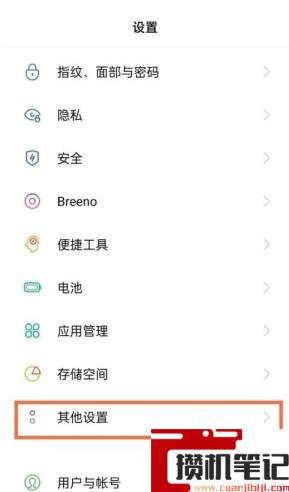 时间在哪里设置24小时 时间在哪里设置24小时