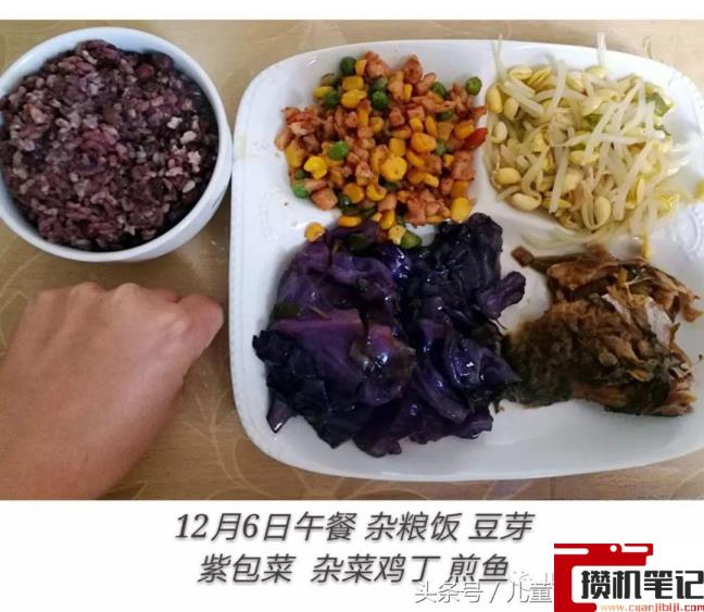 手机自己怎么测体脂