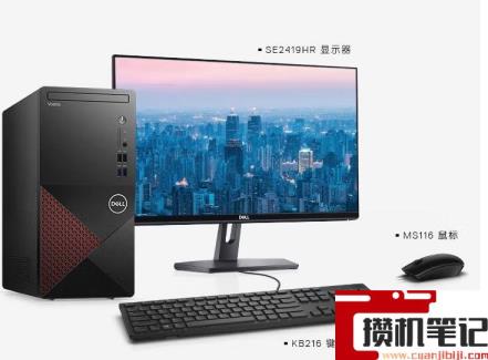 怎样切换输入法台式电脑