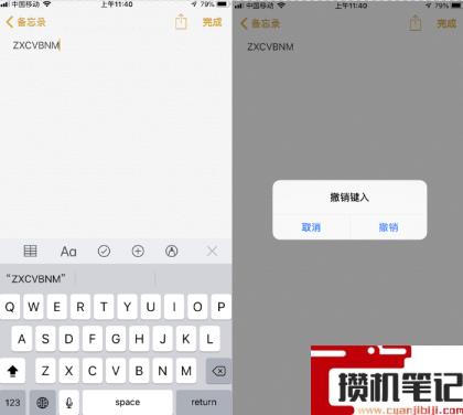 iphone输入法怎么设置 iphone输入法怎么设置