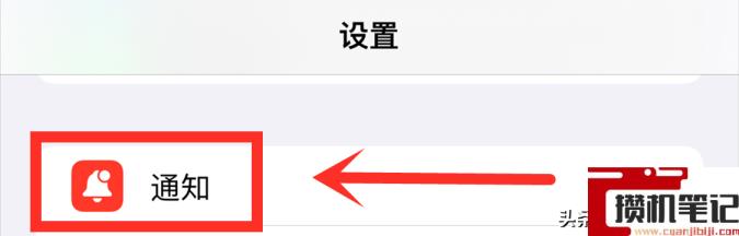 iphone耗电特别快怎么解决 iphone耗电特别快怎么解决