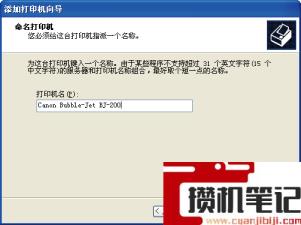 打印机有几种类型 打印机有几种类型