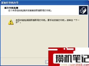 打印机有几种类型 打印机有几种类型