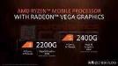 vega8相当于什么显卡笔记本 vega8相当于什么显卡笔记本