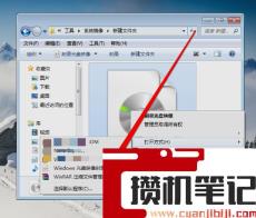 映像文件路径怎么选择 映像文件路径怎么选择