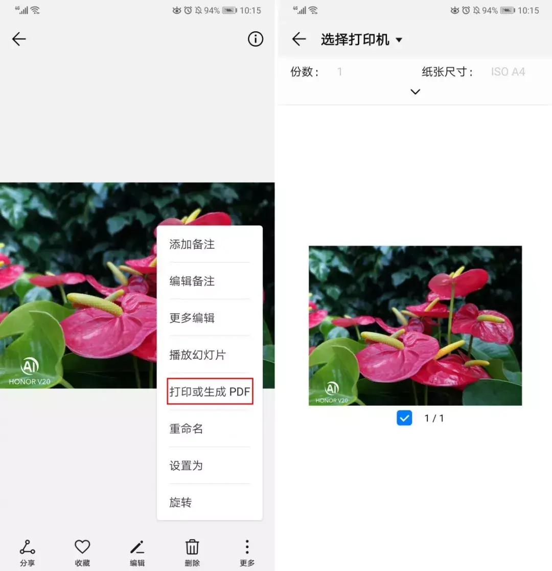 无线打印机怎么用手机打印 无线打印机怎么用手机打印