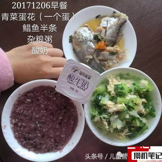 手机自己怎么测体脂