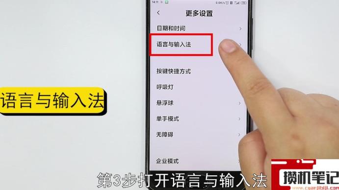 lg翻盖手机怎么刷中文 lg翻盖手机怎么刷中文