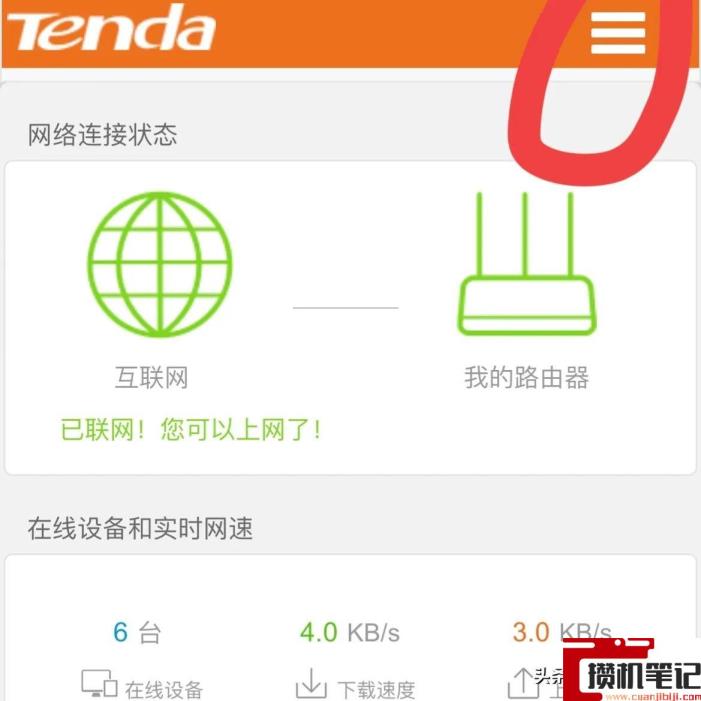 网不好有什么办法 网不好有什么办法