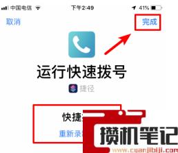 苹果手机siri怎么唤醒 苹果手机siri怎么唤醒