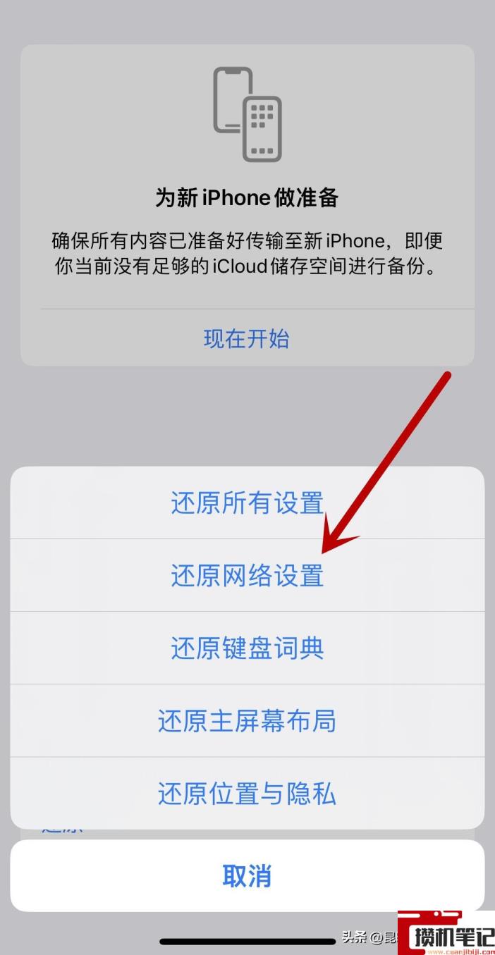 苹果手机突然没信号了是什么原因 苹果手机突然没信号了是什么原因