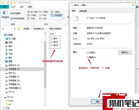 怎么显示隐藏的文件夹win10 怎么显示隐藏的文件夹win10