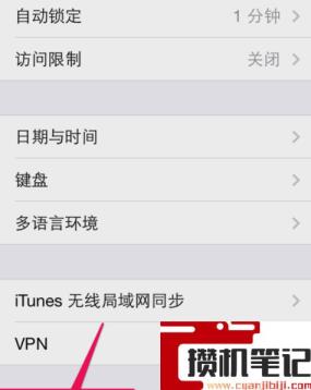 苹果尚未接入互联网是什么意思