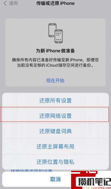 苹果手机闹钟不响怎么回事灯会闪 苹果手机闹钟不响怎么回事灯会闪