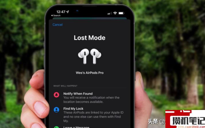 airpods找不到了怎么定位 airpods找不到了怎么定位