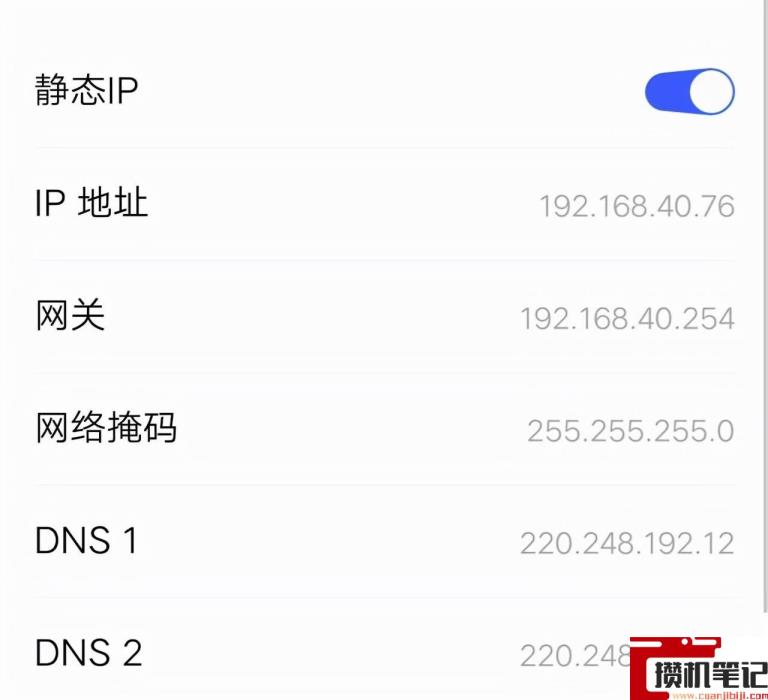 小米手机wifi显示已连接不可上网怎么修复 小米手机wifi显示已连接不可上网怎么修复