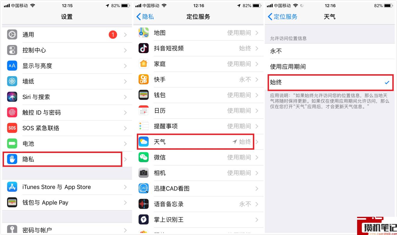 小米请勿遮挡听筒区域怎么关闭 小米请勿遮挡听筒区域怎么关闭