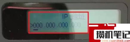打印机ip地址怎么查 打印机ip地址怎么查