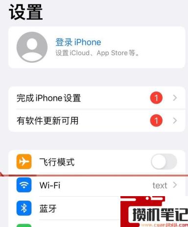 苹果13突然没信号无服务怎么解决