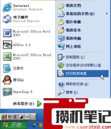 打印机有几种类型 打印机有几种类型