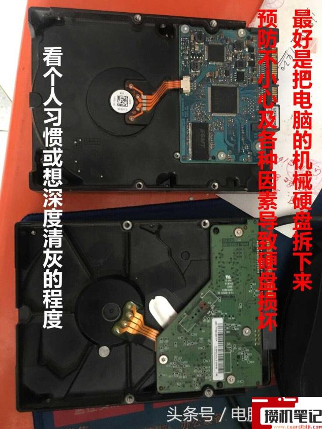 电脑怎么清灰台式 电脑怎么清灰台式