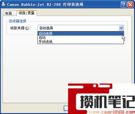 打印机有几种类型 打印机有几种类型