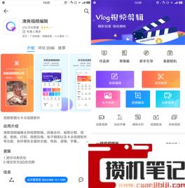 华为荣耀20怎么截图 华为荣耀20怎么截图