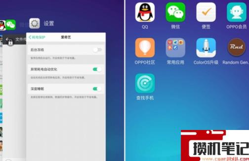 oppo全面屏手机怎么清除后台 oppo全面屏手机怎么清除后台