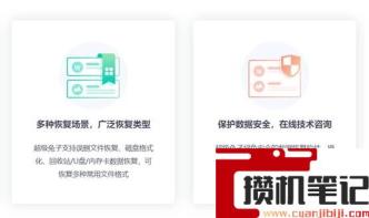 三星移动硬盘读不出来怎么解决