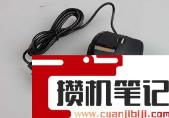 鼠标进水失灵了怎么解决 鼠标进水失灵了怎么解决