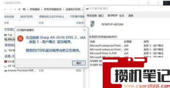 佳能打印机驱动安装步骤 佳能打印机驱动安装步骤