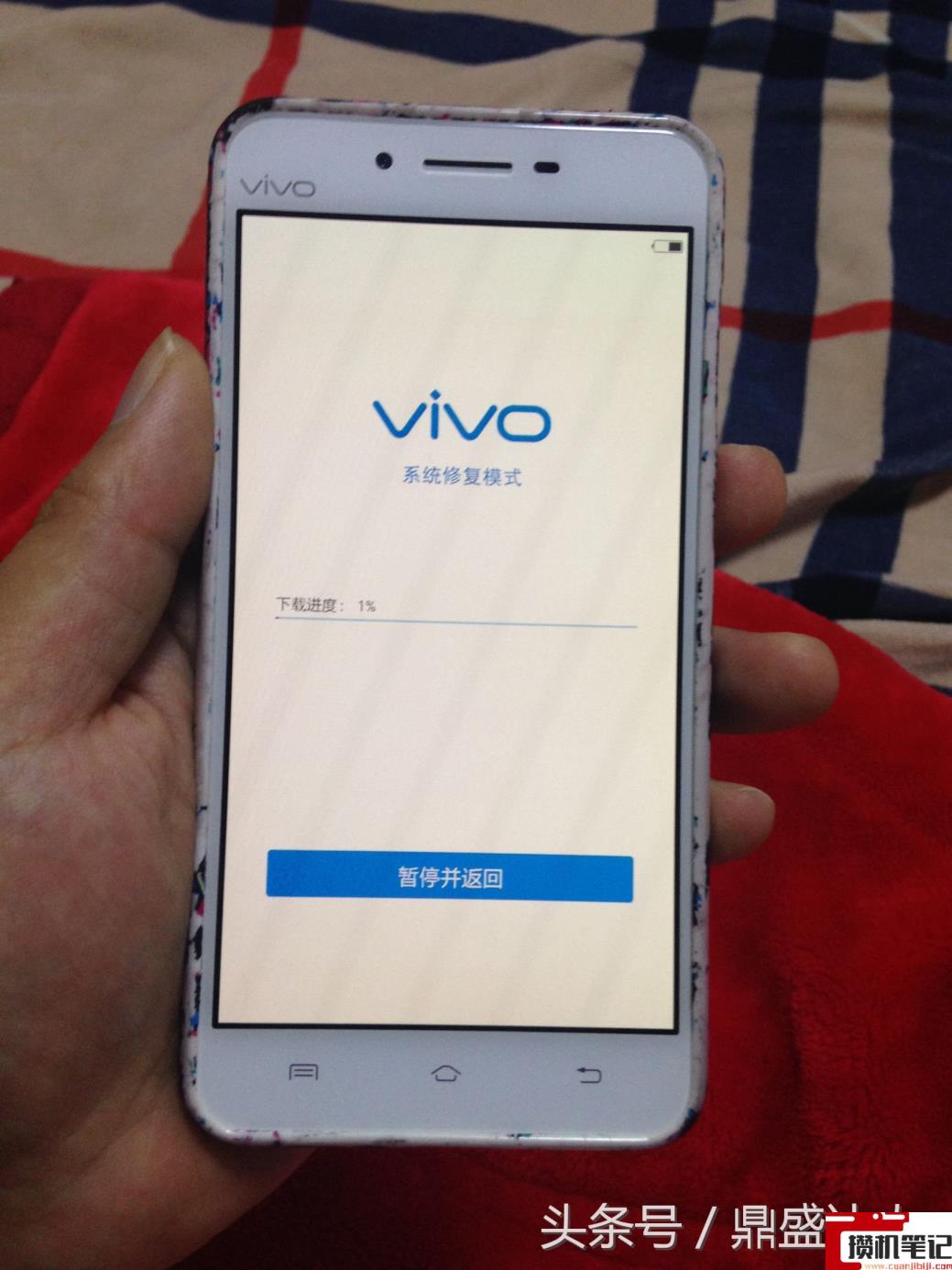 vivox3s怎么进入系统