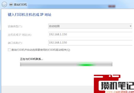 如何下载打印机驱动并安装