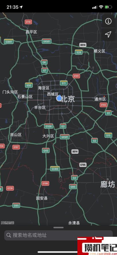 苹果手机修改定位怎么做 苹果手机修改定位怎么做