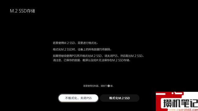 ps5怎么玩游戏最省钱 ps5怎么玩游戏最省钱