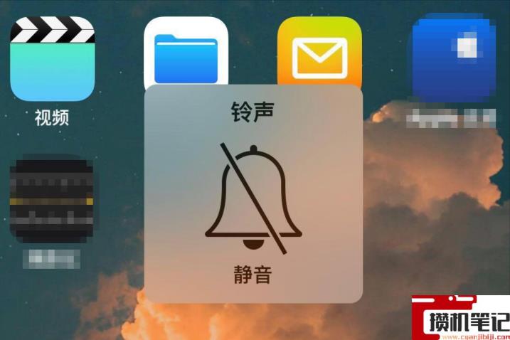 苹果手机怎么关静音模式 苹果手机怎么关静音模式