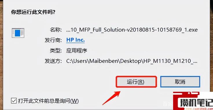hp1010可以安装win10驱动吗 hp1010可以安装win10驱动吗