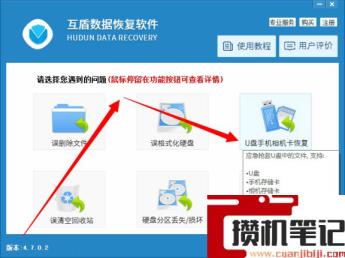 私密相册删除了怎么恢复