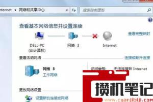 错误691宽带连接解决办法