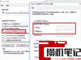 网络无法连接到internet怎么解决 网络无法连接到internet怎么解决