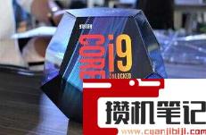 盒装和散装cpu的区别 盒装和散装cpu的区别