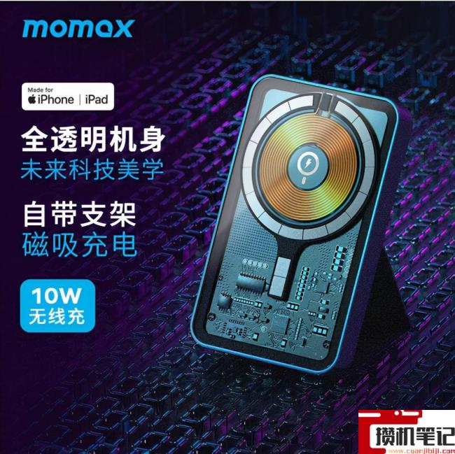 充电宝哪个品牌过硬 充电宝哪个品牌过硬