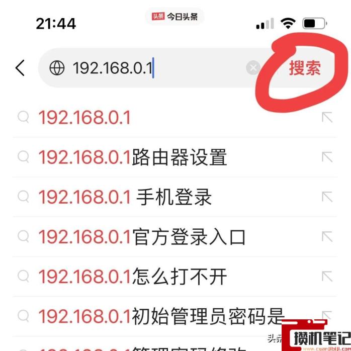 网不好有什么办法 网不好有什么办法