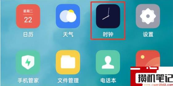 vivo手机闹钟在哪设置自定义铃声 vivo手机闹钟在哪设置自定义铃声