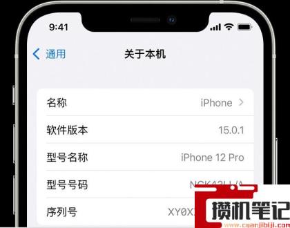 手机串号查询手机好坏 手机串号查询手机好坏