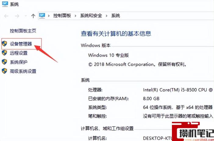 dell笔记本重装系统怎么恢复驱动 dell笔记本重装系统怎么恢复驱动