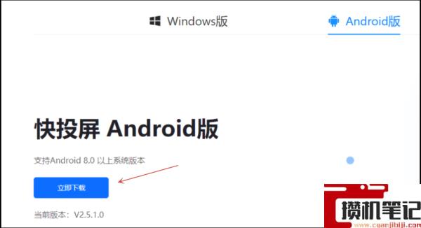 怎么投影到电视上 怎么投影到电视上